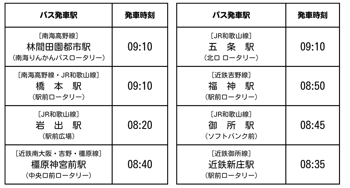 25OS特設サイト (2).png