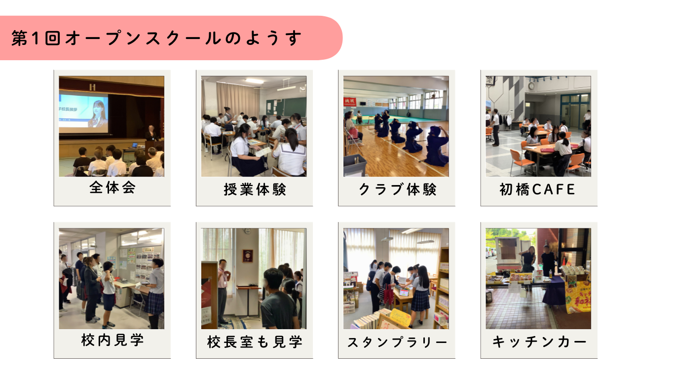 25OS特設サイト (4).png