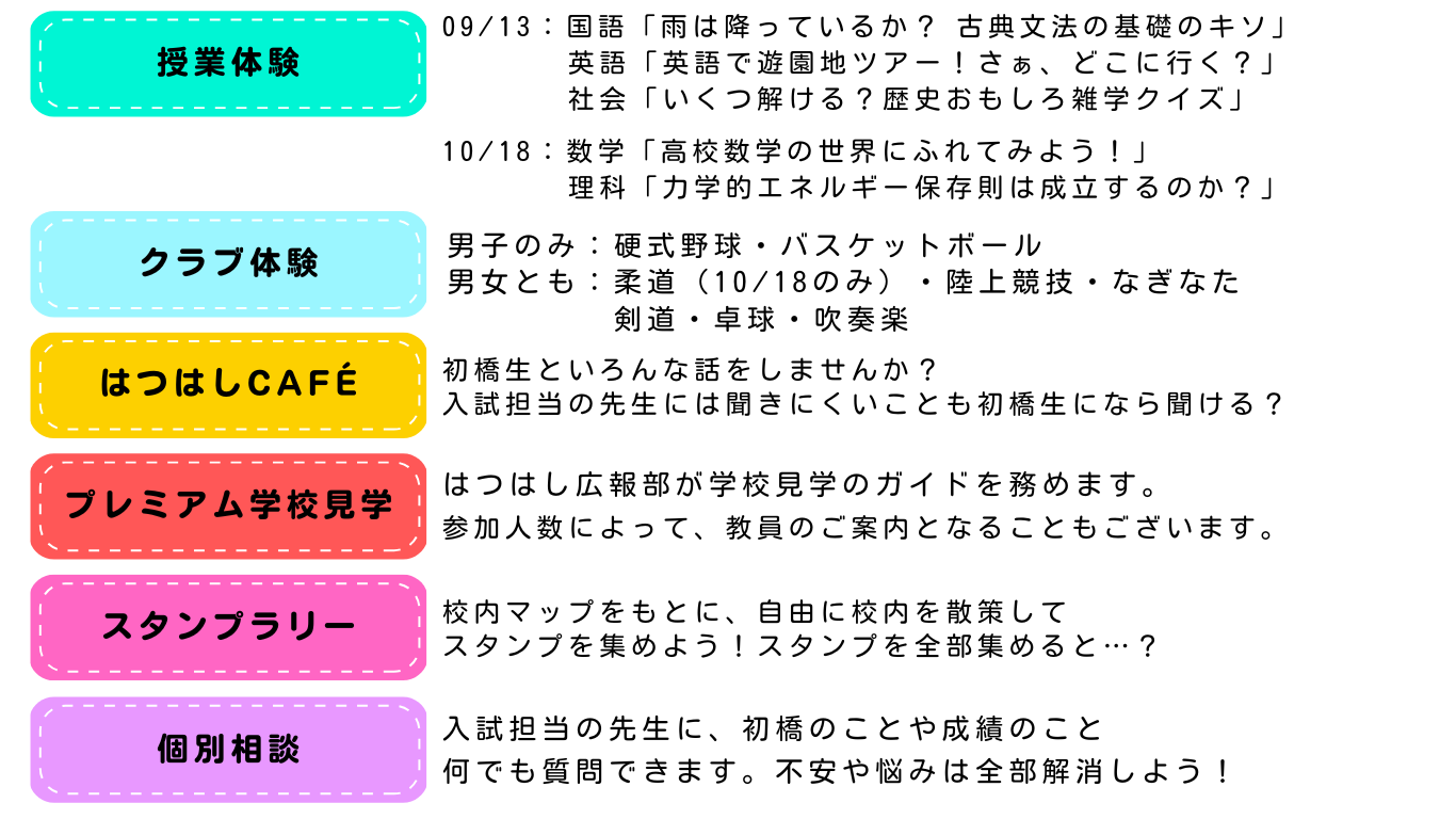 25OS特設サイト (1).png