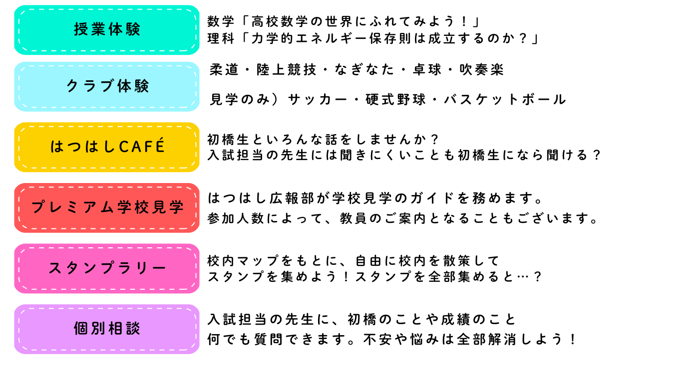 25OS特設サイト.png