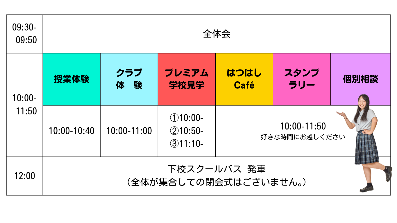 25OS特設サイト.png