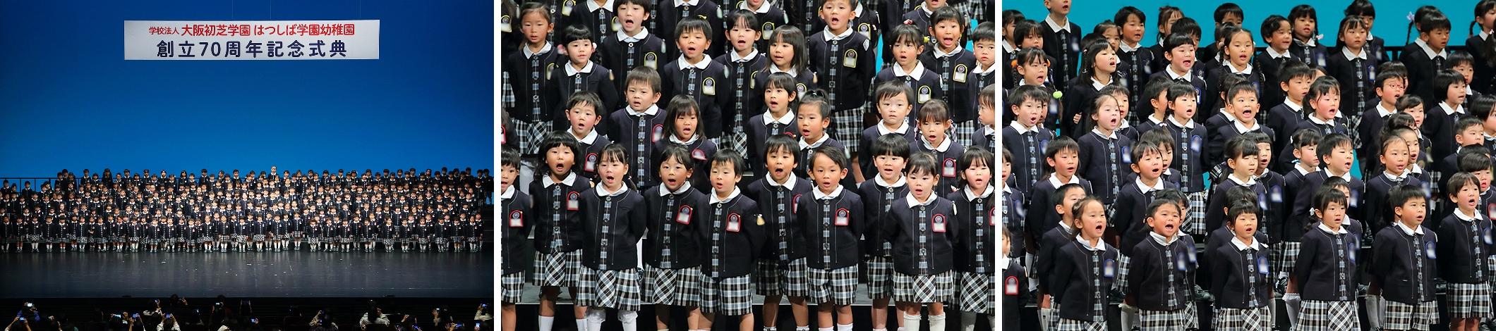年少・年中・年長組 園児によるうた♪