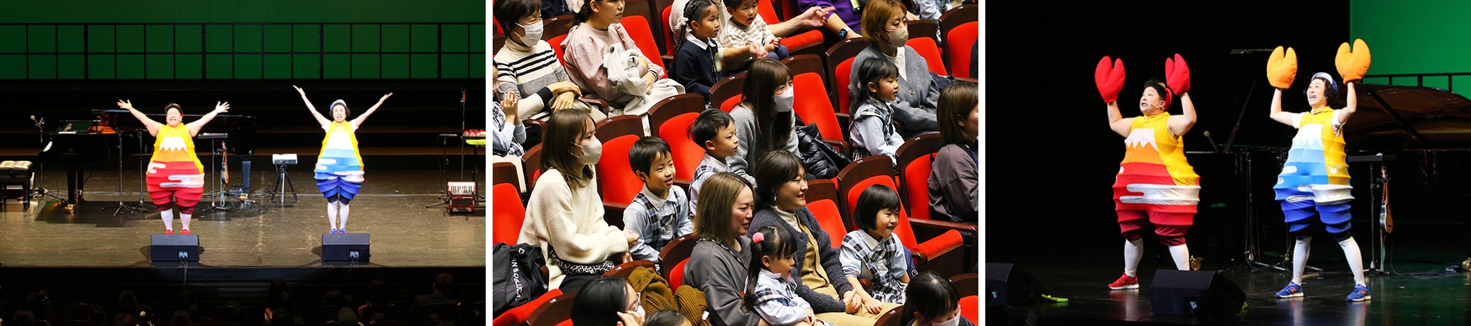 「ケロポンズ」さんによる親子コンサート
