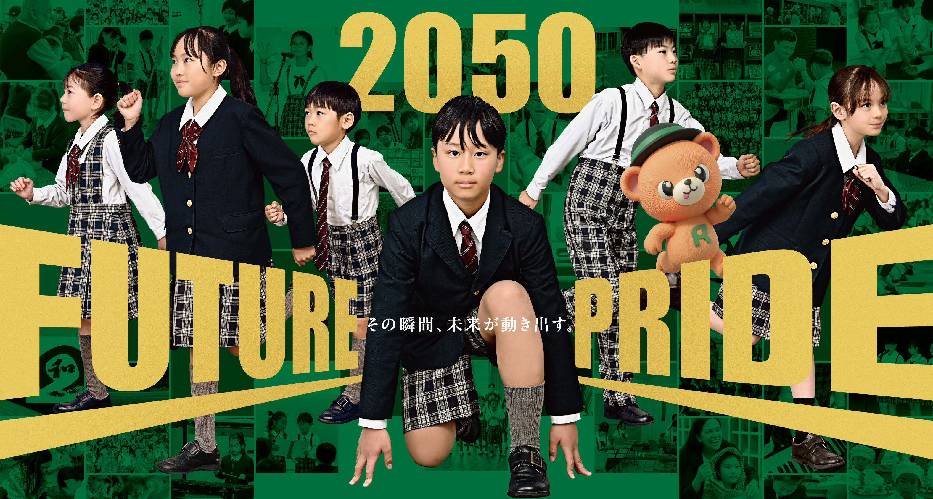 利晶学園小学校　男子制服体操服帽子等 オーストラリア #修学旅行 #小学校 #コアラタッチ #利晶学園小学校
