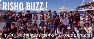 RISHO Buzz！