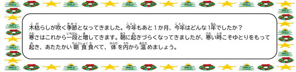 12月_1.jpg