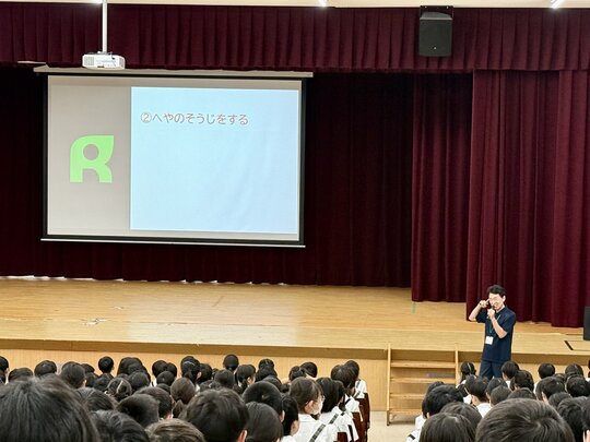 2026年度 第2学期始業式｜お知らせ｜利晶学園小学校