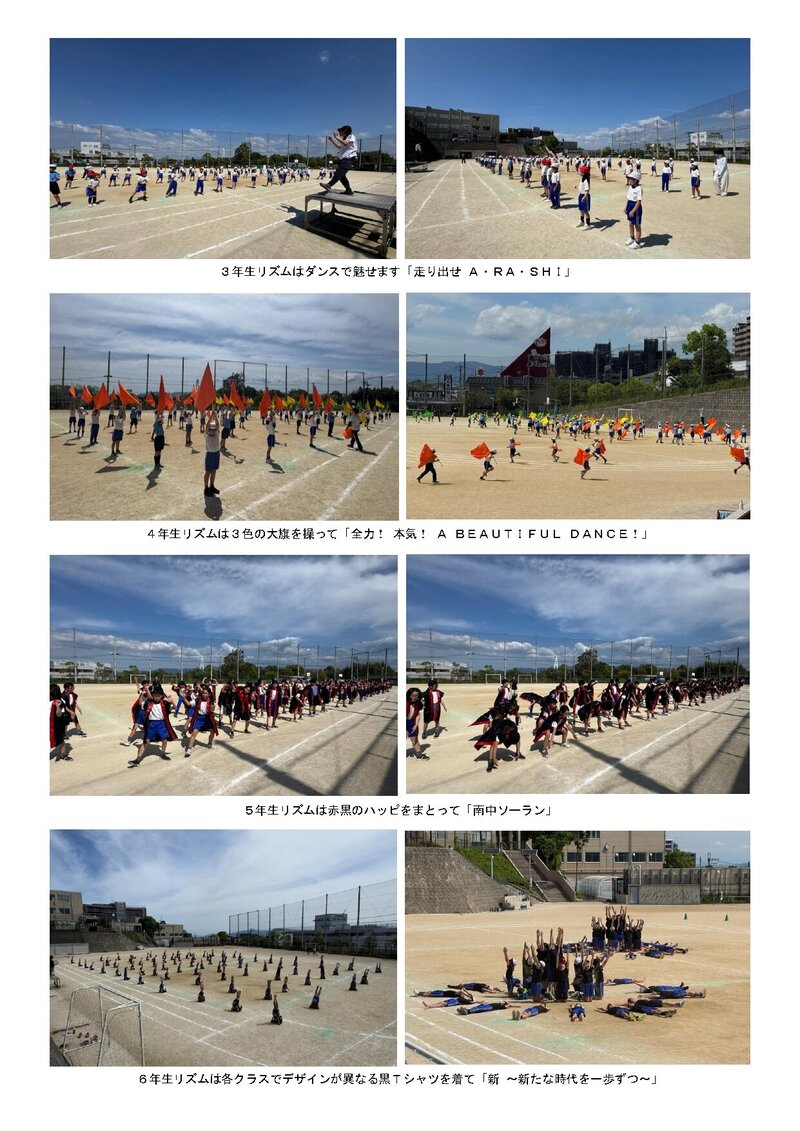 260527_利晶小だより2026年度第9号_page-0002.jpg