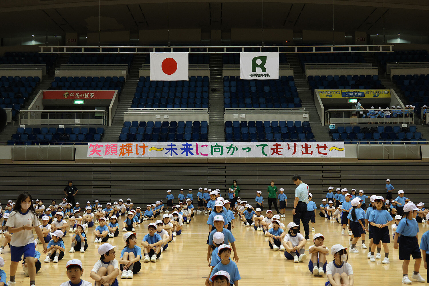 江川校長の『利晶小だより』｜利晶学園小学校