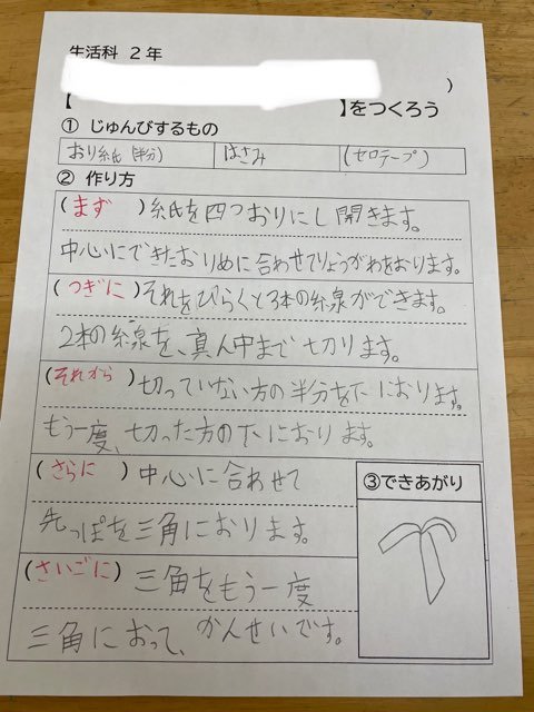 019AD021-48CB-4FDA-B514-A985FF7A7298.jpeg