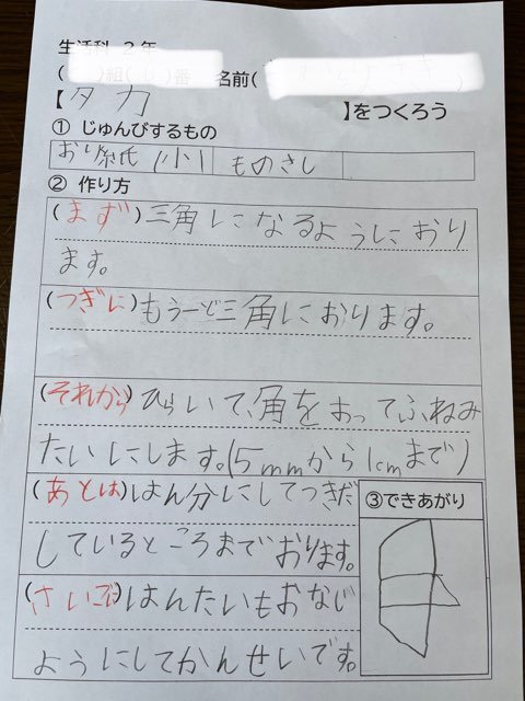 60CBC6F0-A554-421A-80A1-B4FEAA8ED6E1.jpeg