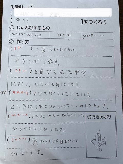 A6C5E796-8C8D-4AE9-BE83-18C7DDAC547A.jpeg