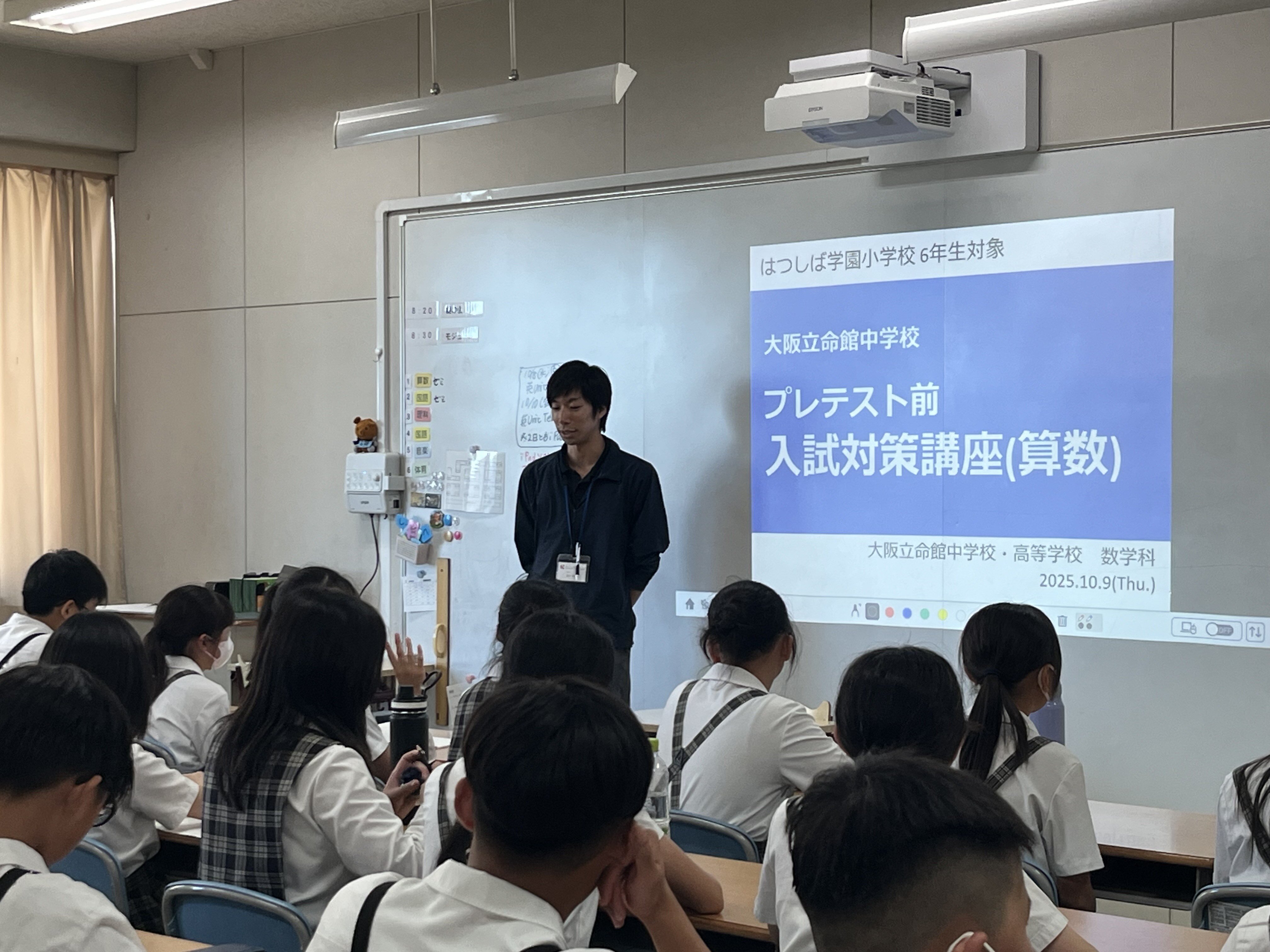 no22503101_【浜学園】小6　関大・同志社・立命館　プレ入試テスト3教科 no22503101_【浜学園】小6 関大・同志社・立命館 プレ入試テスト