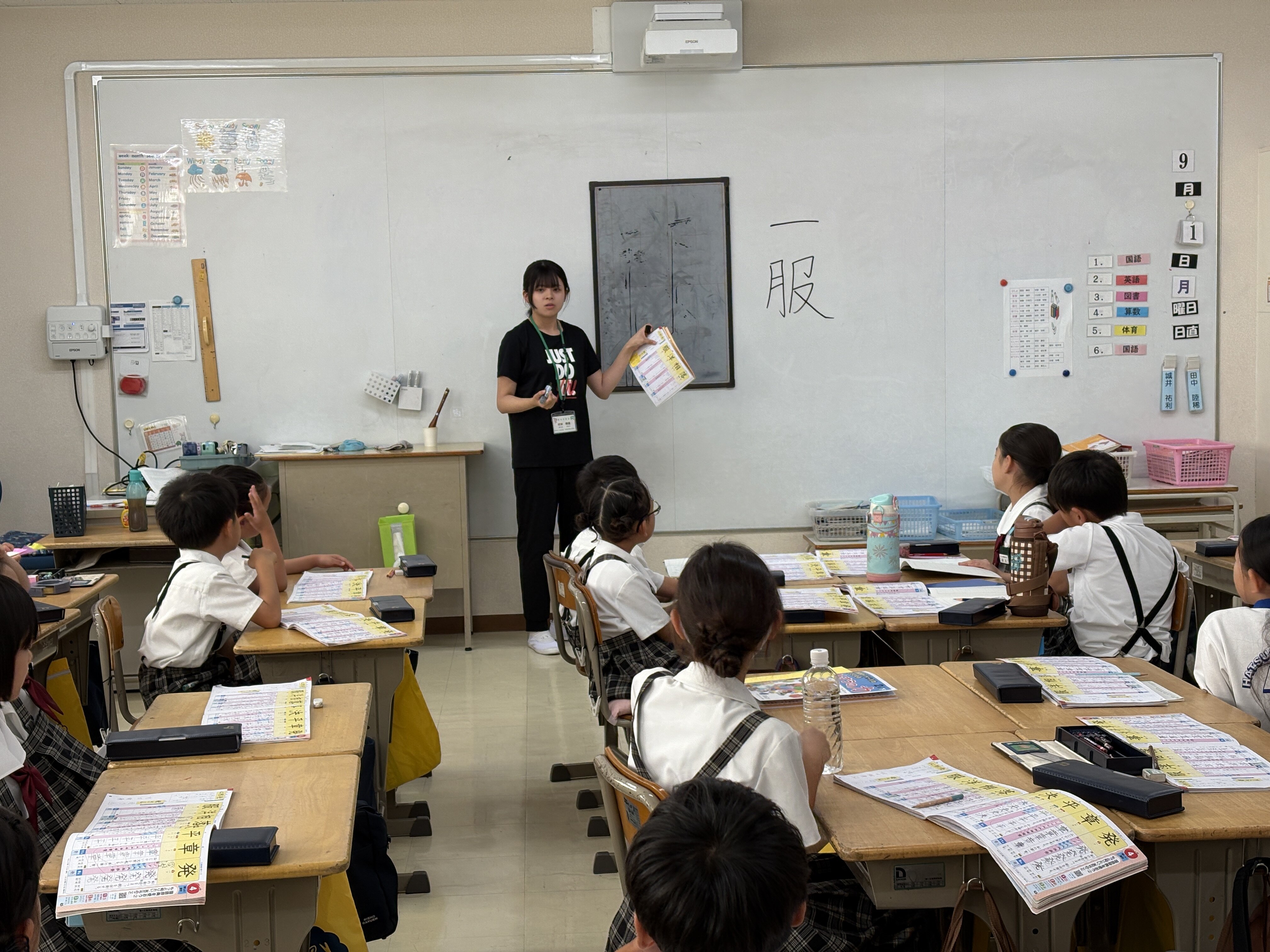 教育実習生がやってきました | はつしば歳時記 | はつしば学園小学校