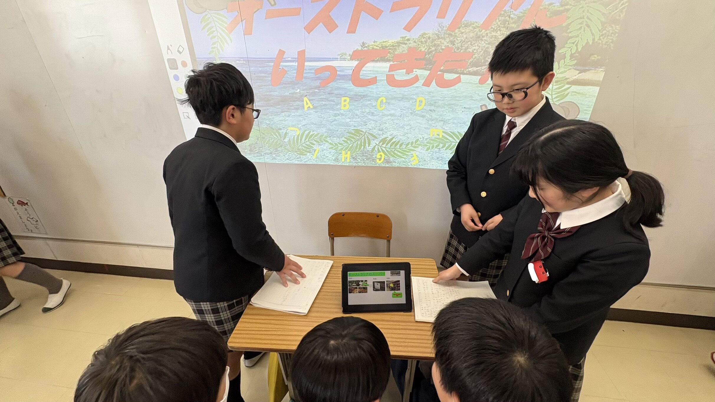 オーストラリア修学旅行報告会 4年1組編 | はつしば歳時記 | はつしば