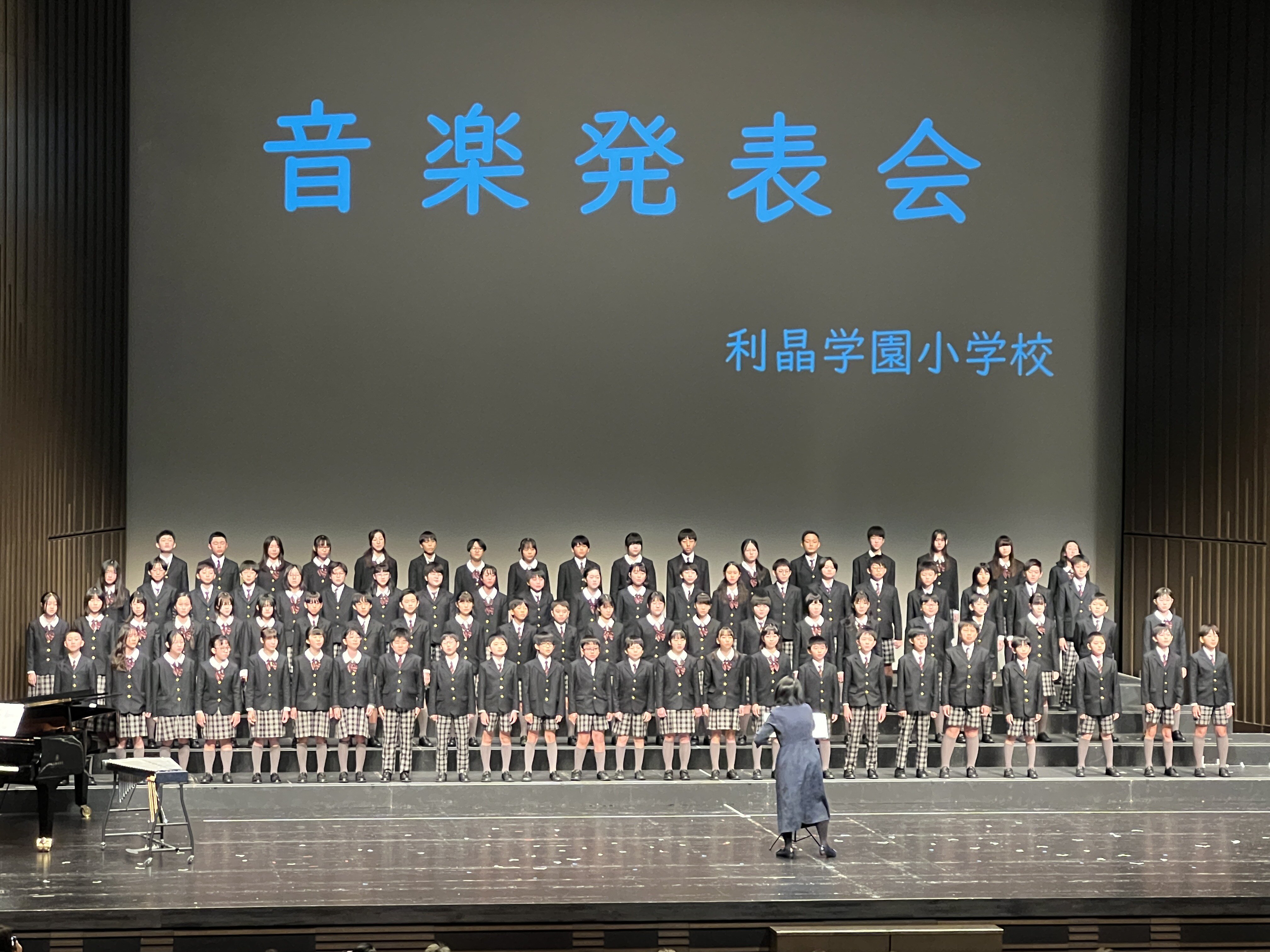 音楽発表会（6年生） | はつしば歳時記 | はつしば学園小学校