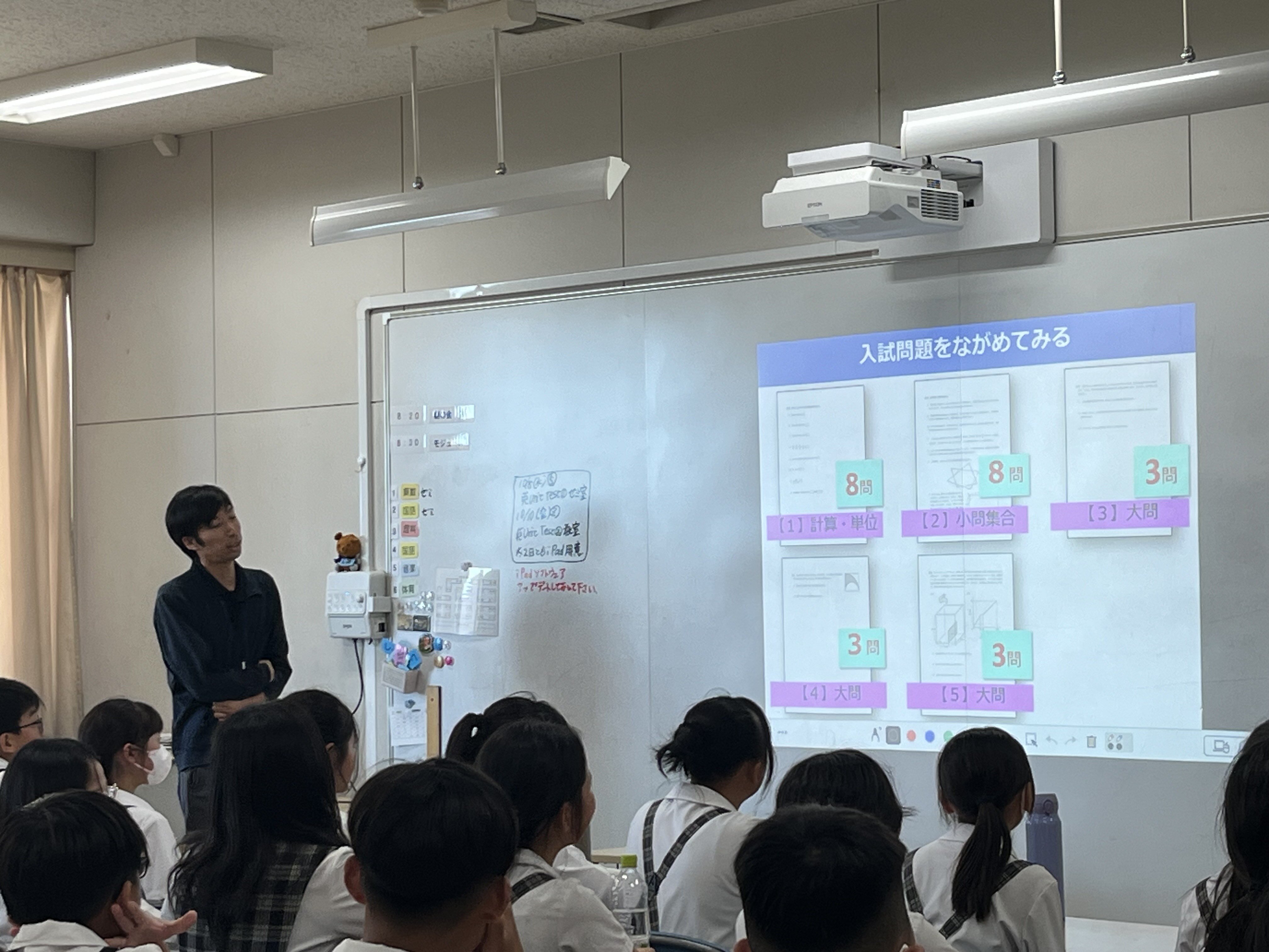 大阪立命館プレテスト対策 | はつしば歳時記 | はつしば学園小学校