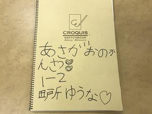 IMG_3421.jpeg