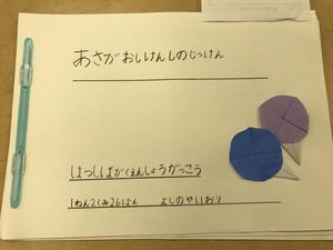 IMG_3423.jpeg