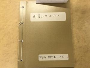 IMG_3426.jpeg