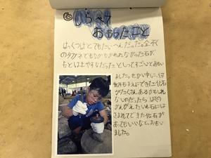 IMG_3430.jpeg