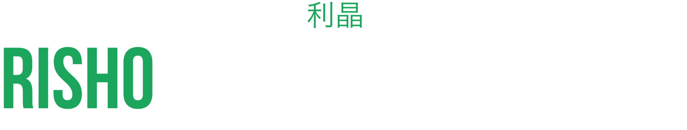 RISHO WEEKLY CHALLENGE