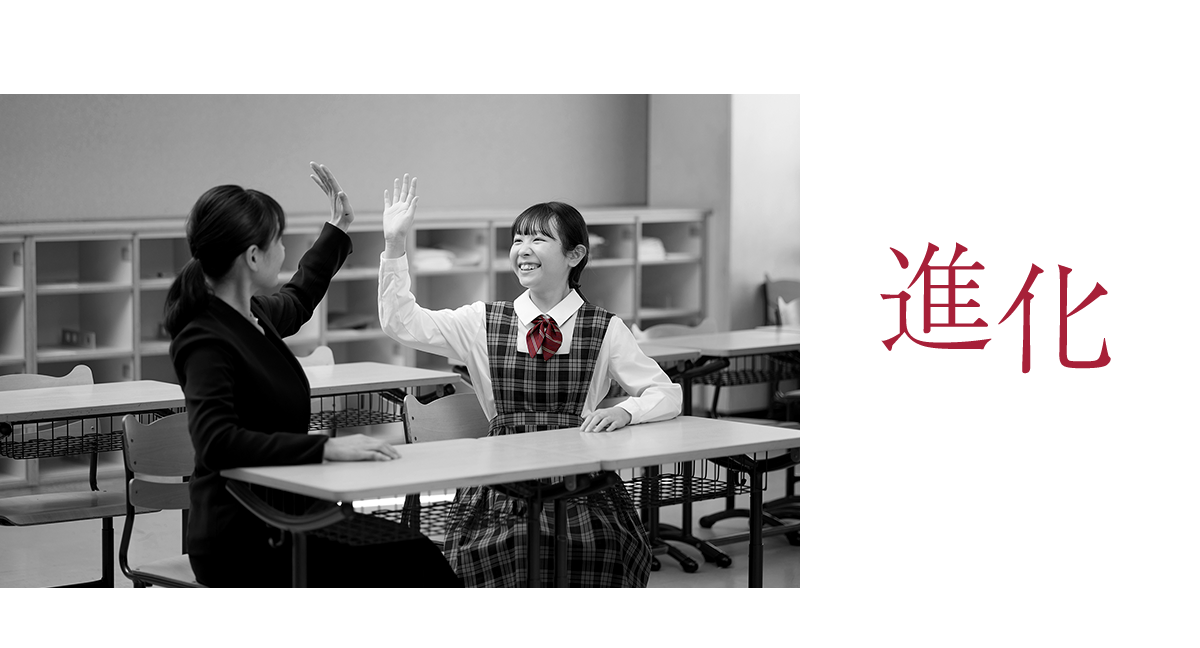 常識を進化させろ！