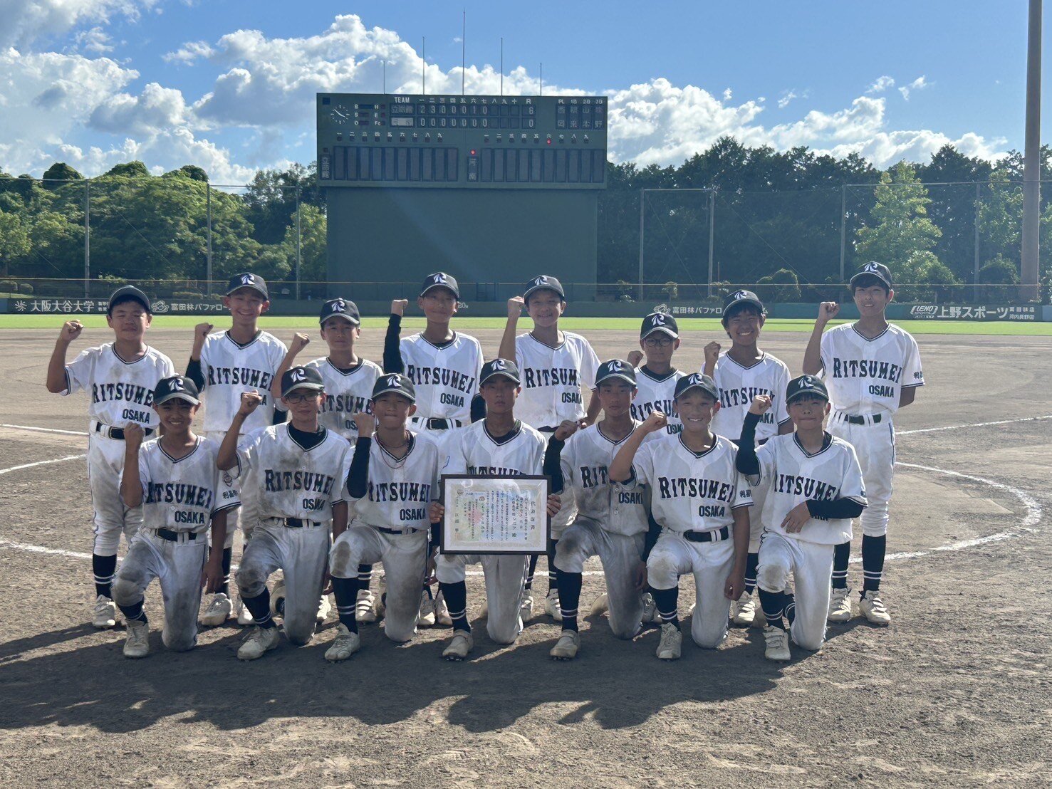 中学野球部　一年生大会の代表決定戦