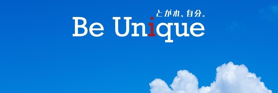 校長メッセージ16　Be Unique for the future『海外大学進学』