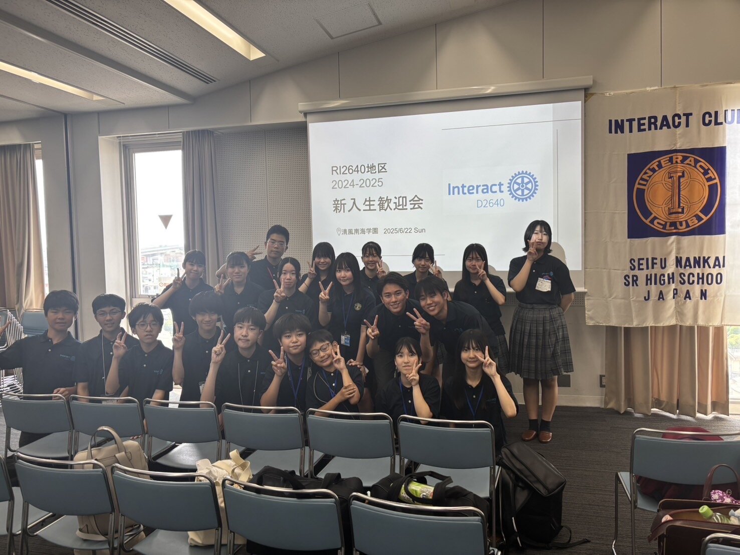 学校法人 利晶学園 利晶学園大阪立命館中学校・高等学校
