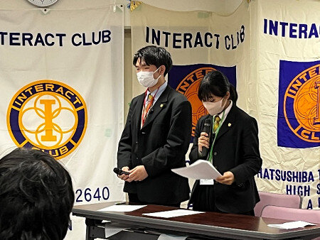 【中学・高校インターアクトクラブ　】国内研修報告会