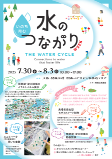 https://www.rishogakuen.ed.jp/ritsumeikan/life/4CF7D81669178A7DD46A19C6EADC084598436461.png