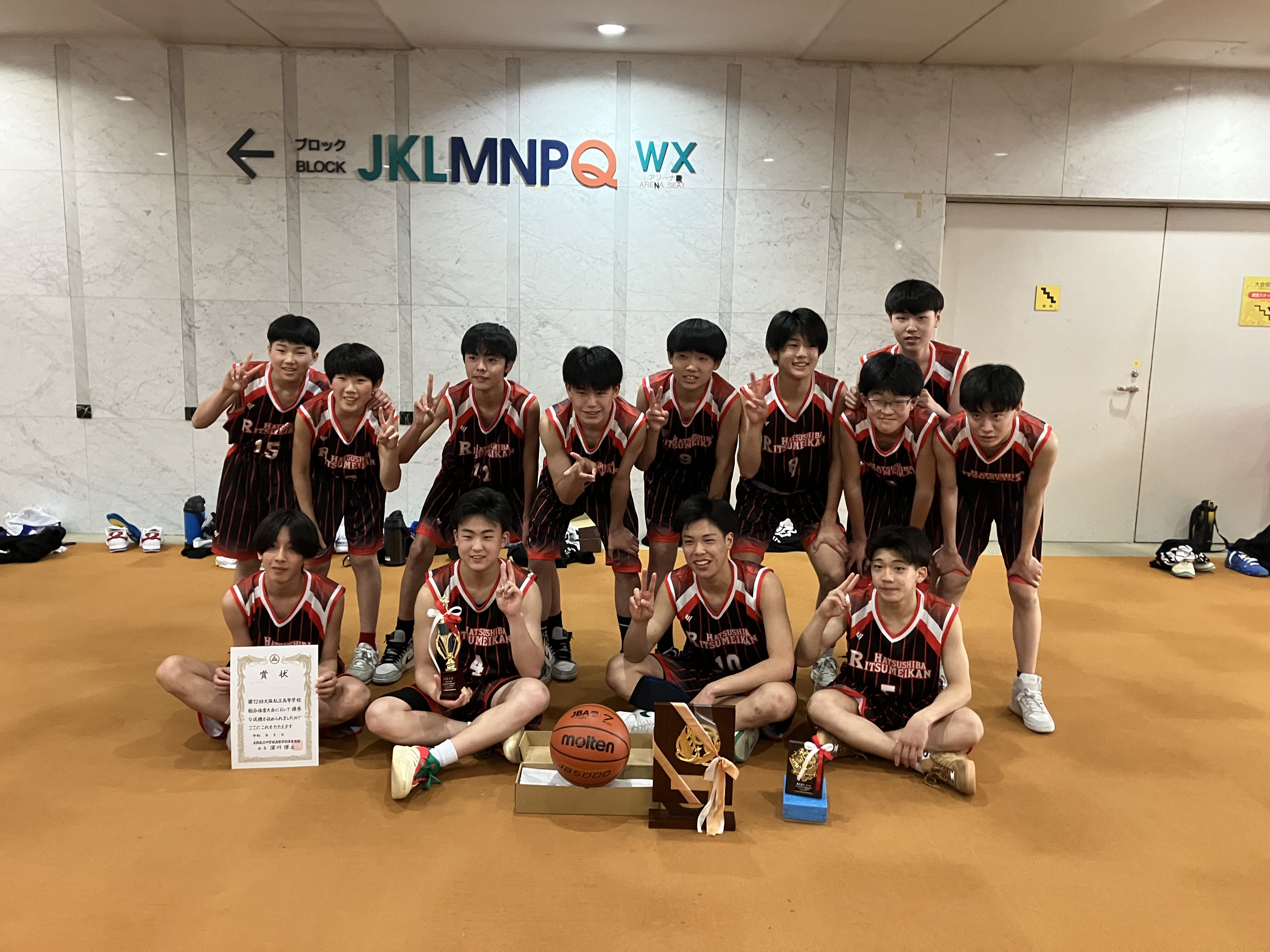 中学男子バスケットボール部　私学大会準優勝