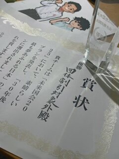 https://www.rishogakuen.ed.jp/ritsumeikan/life/580288982517285241.jpg