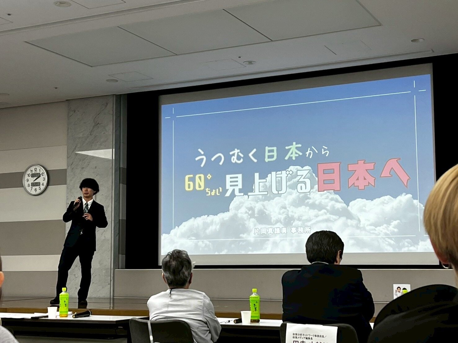 【高校インターアクトクラブ】卒業生能阿彌くん　未来国会・若者のための国家デザインコンテスト全国一位　