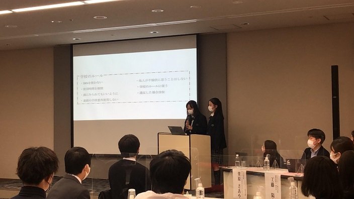 【中学】内閣府主催「インターネット利用フォーラム」参加