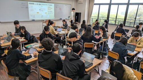 https://www.rishogakuen.ed.jp/ritsumeikan/life/8773adf7aeaf002597e41581e7a3099a7cca290d.jpg