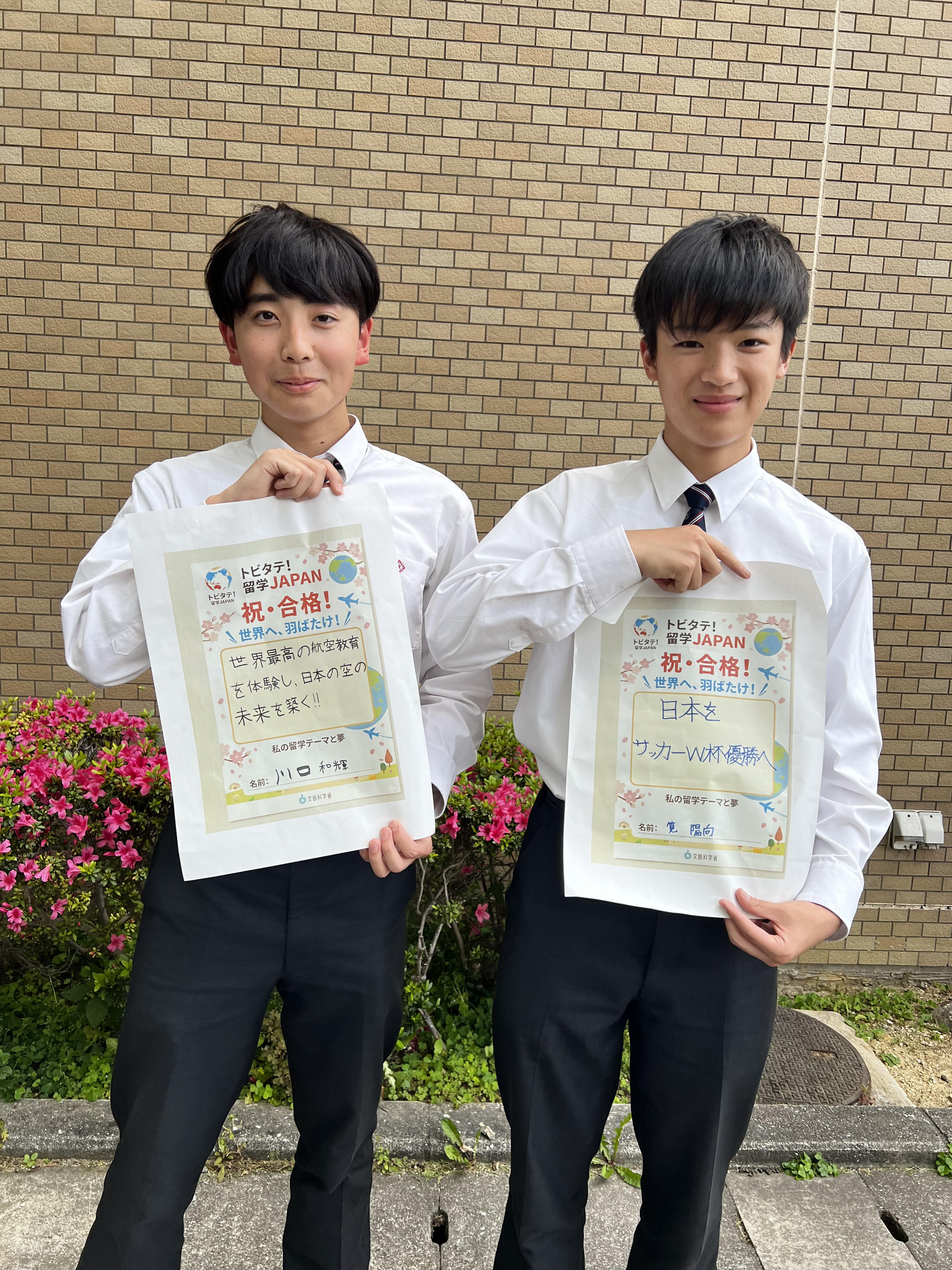 https://www.rishogakuen.ed.jp/ritsumeikan/life/8ce8bb0dab5ec179c0130c97fb181e269287362a.jpg