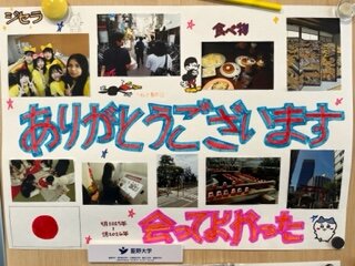 https://www.rishogakuen.ed.jp/ritsumeikan/life/921e9e75d4ebda2895973990148c979541fff74b.jpg