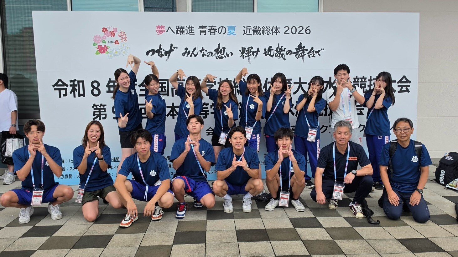 水泳部　全国高校総体（インターハイ）