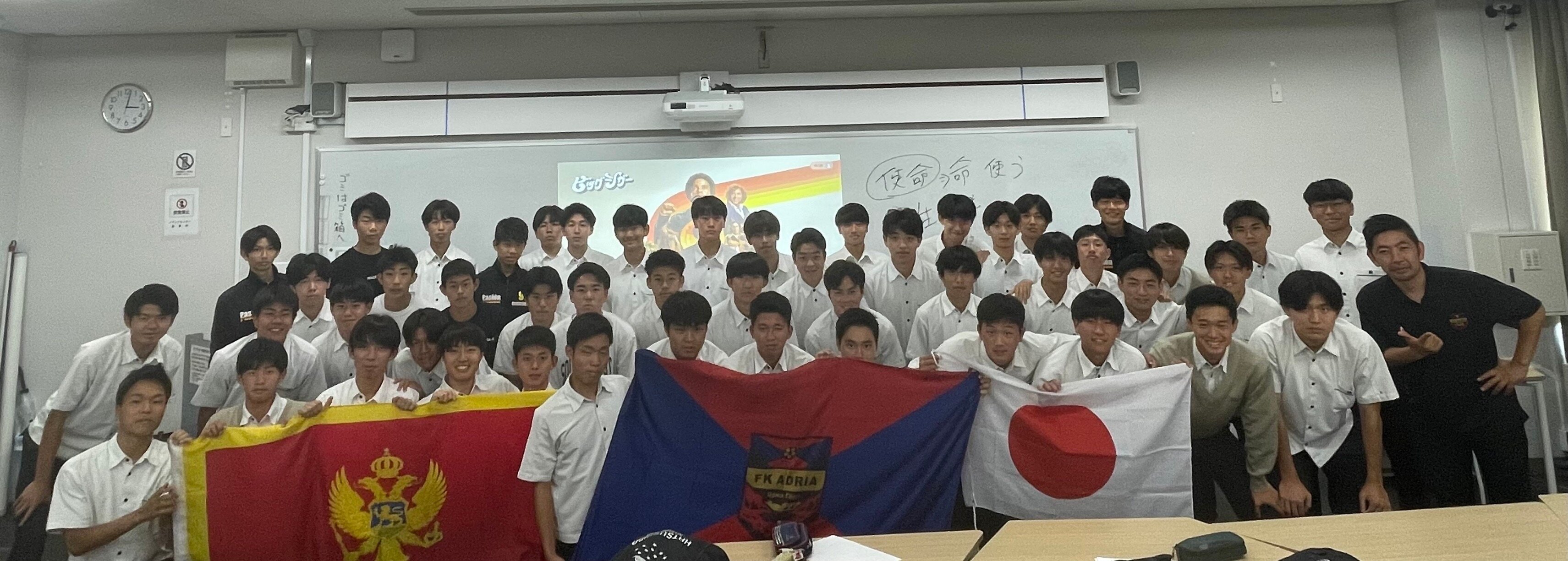 スポーツドリーム体育科土曜日講座特別編(サッカー部)フットボールと世界平和‼️