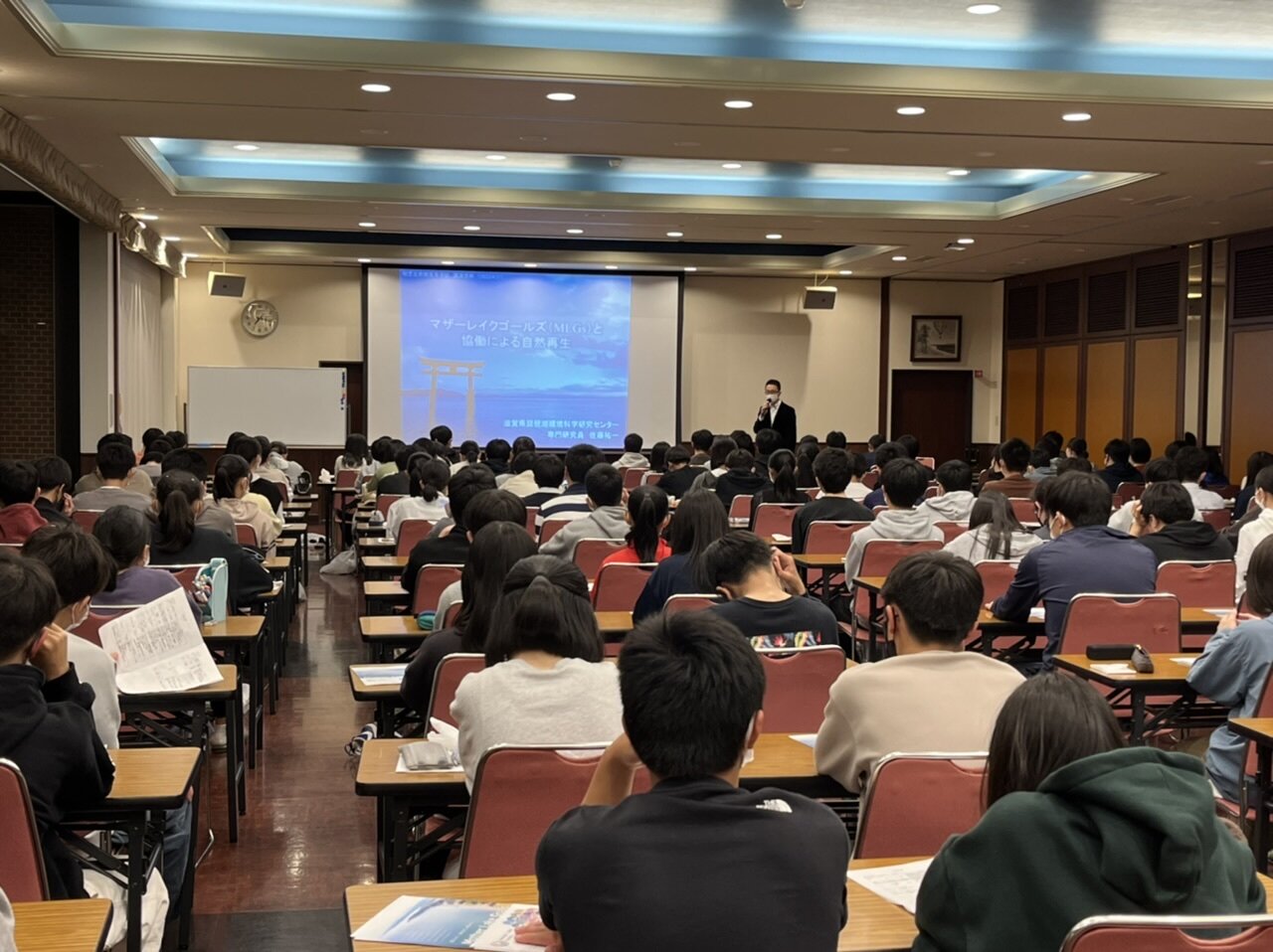 【高校1年生】立命館コース(1日目・午後)