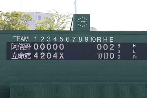 https://www.rishogakuen.ed.jp/ritsumeikan/life/IMG_2056.jpeg