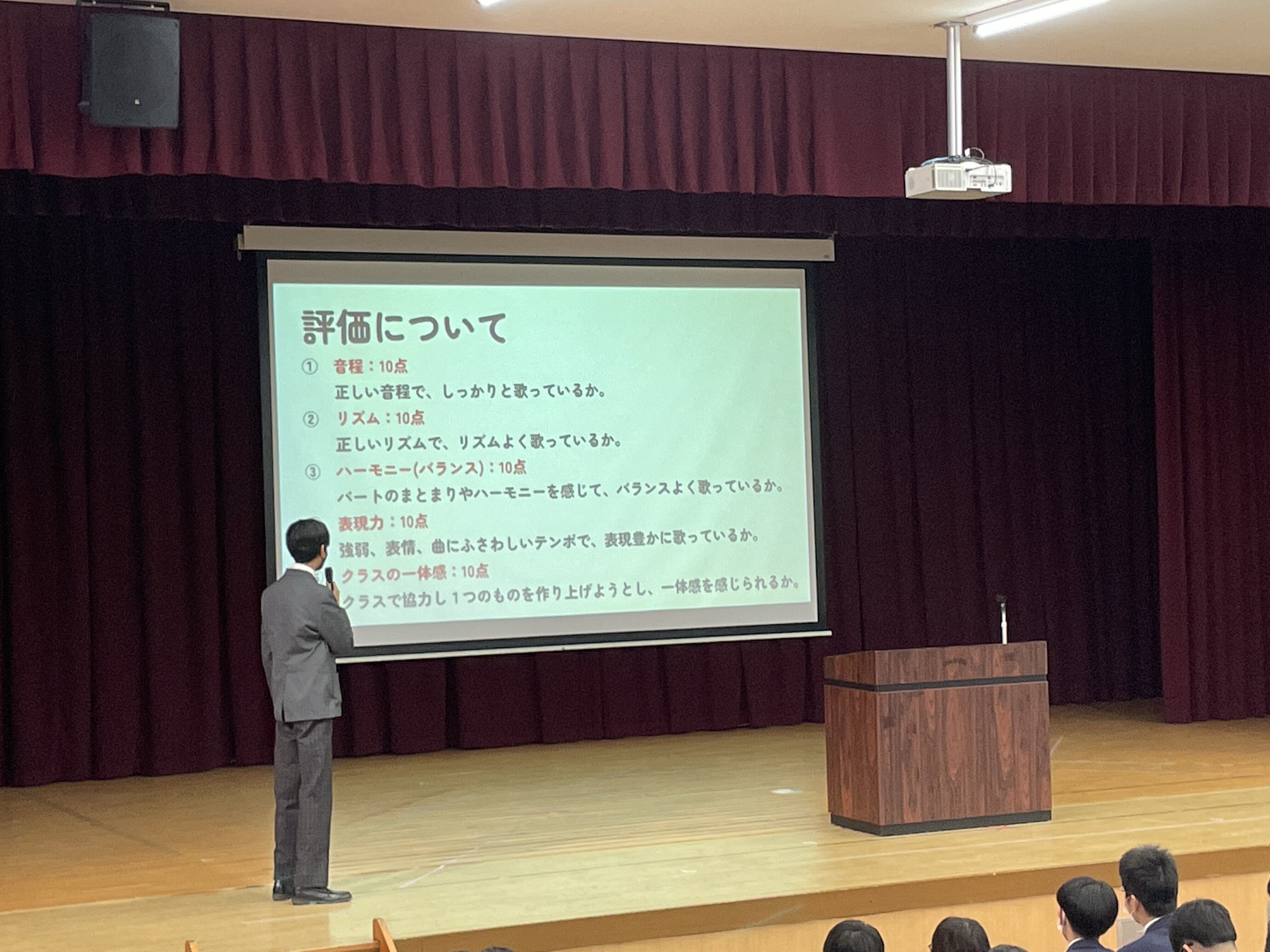 【中学】合唱コンクールに向けて