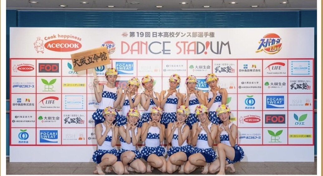 ダンス部「日本高校ダンス部選手権」全国上位8校による決勝大会へ出場！