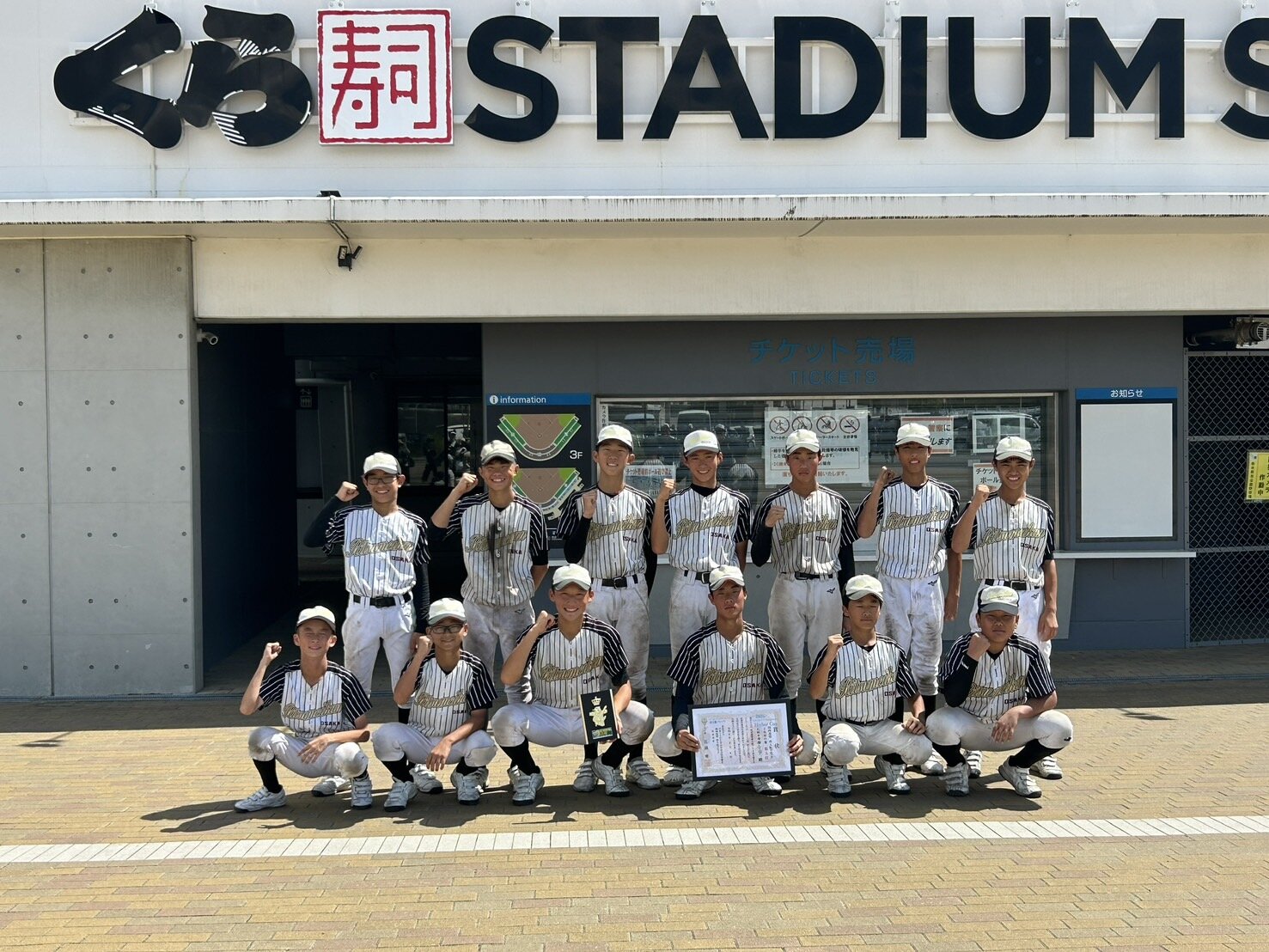 ハーバーカップ　3位