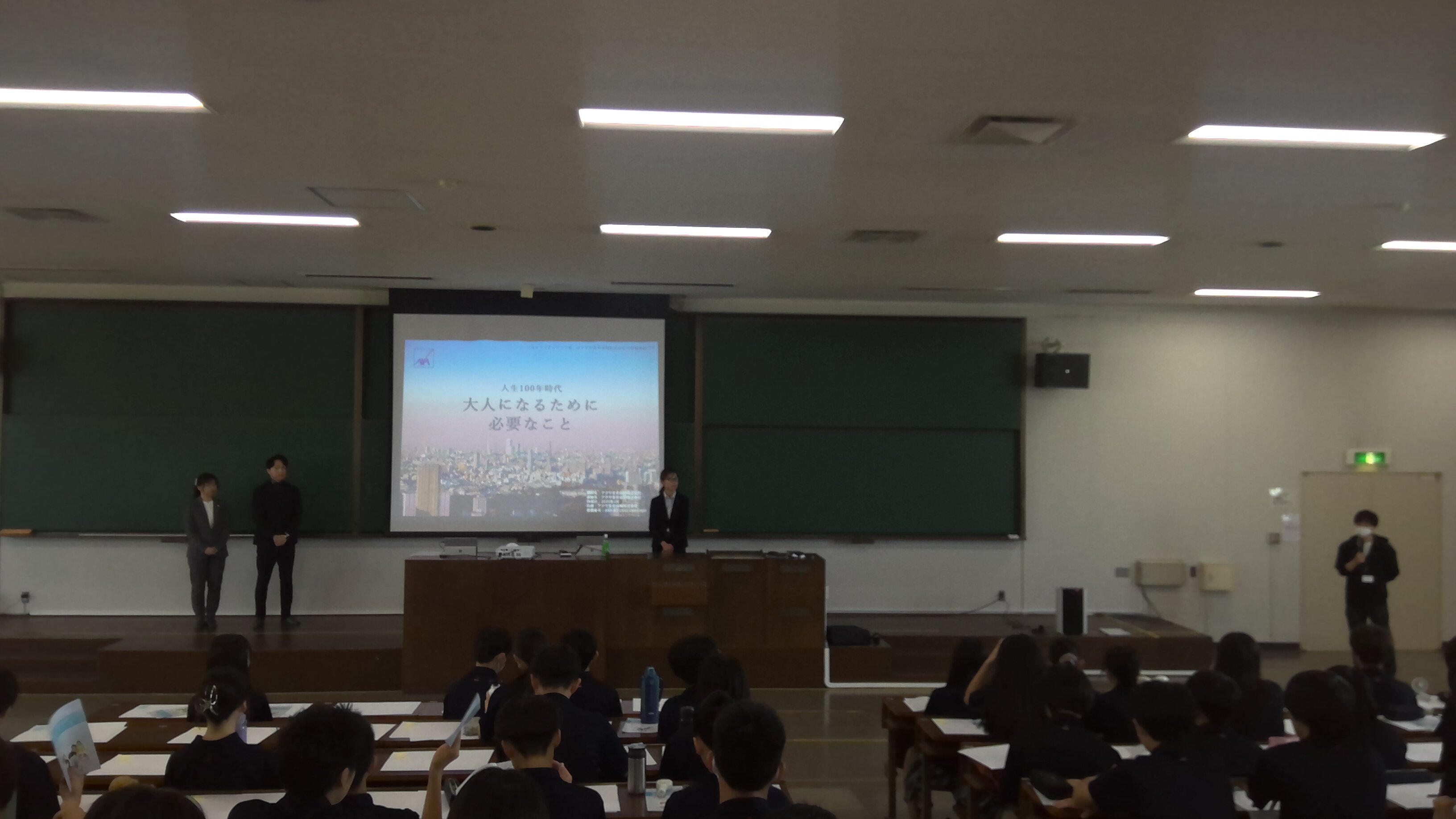 https://www.rishogakuen.ed.jp/ritsumeikan/life/WIN_20250724_08_58_18_Pro.jpg