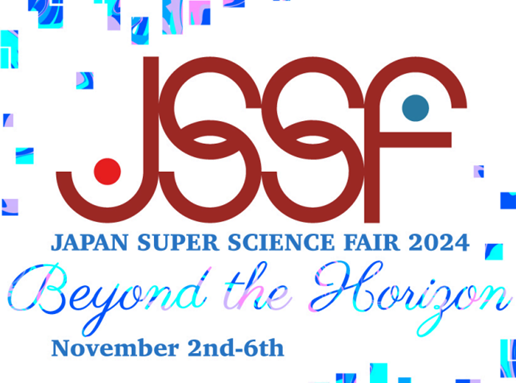 JSSF（Japan Super Science Fair）2024に参加しました。