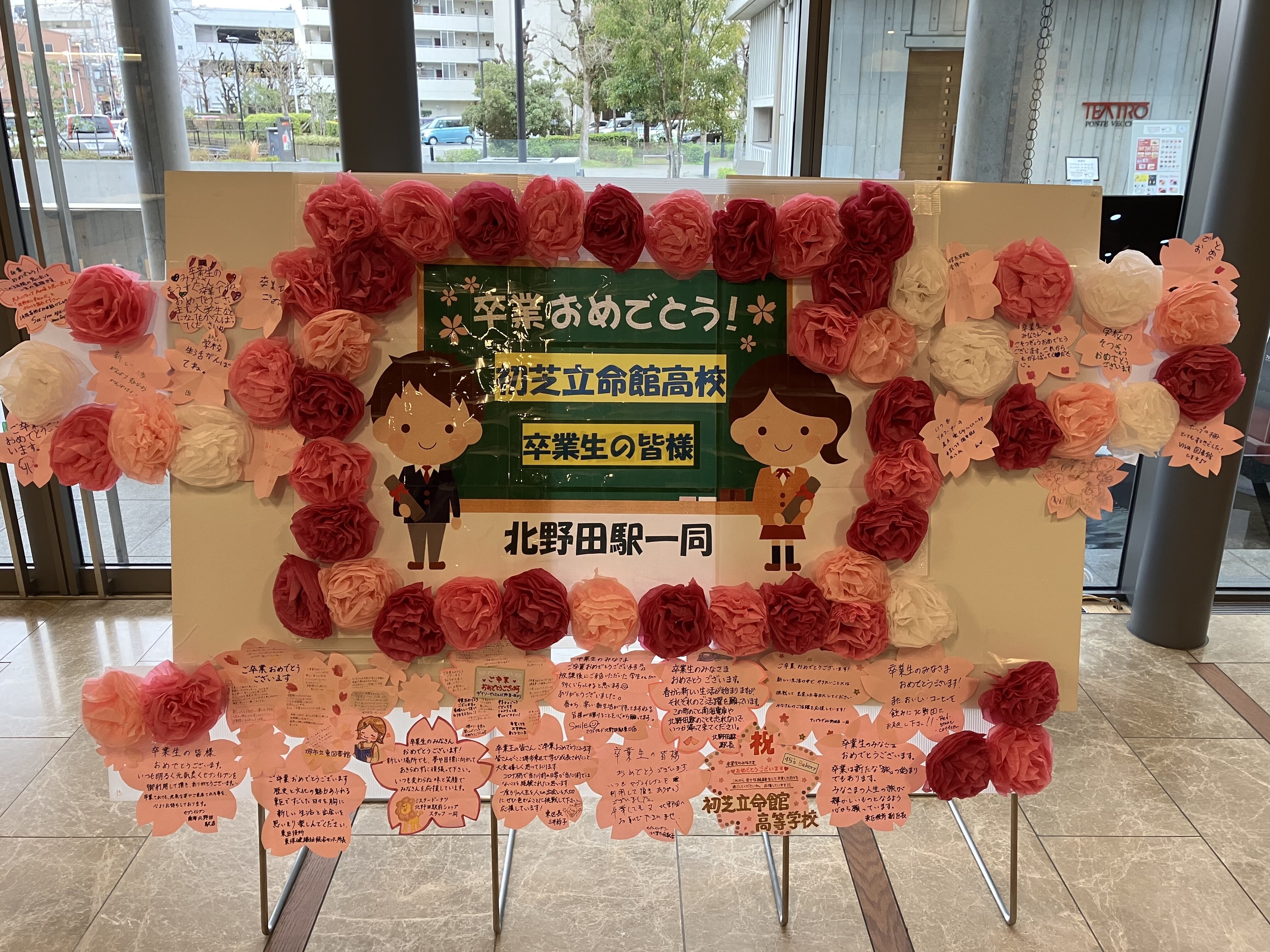 卒業証書授与式を挙行しました