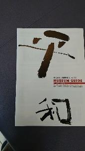 20191212_9.JPG